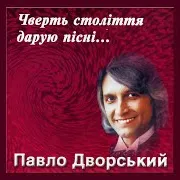Завітайте До Нас